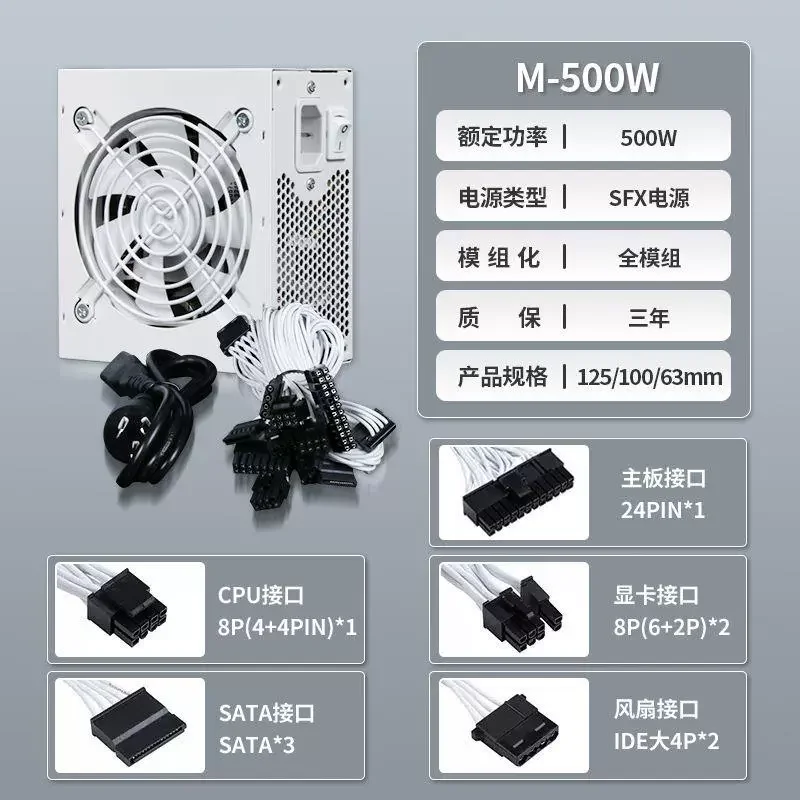 مزود طاقة صامت لجهاز الكمبيوتر - مراجعة Sfx Power Supply 850W Gold وسعره
